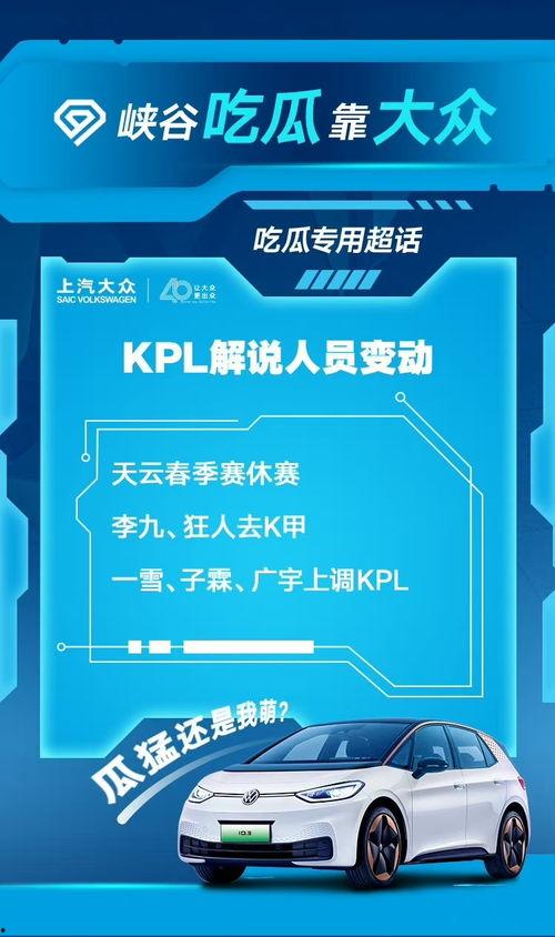 金主爆料,揭开行业黑幕背后的惊人真相