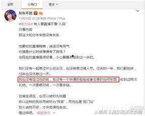 独家爆料网站,揭秘娱乐圈惊天大秘密！