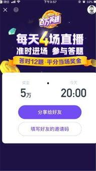 52吃瓜爆料免费吃瓜视频 哔哩哔哩,免费吃瓜视频，独家内容尽在哔哩哔哩