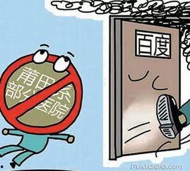 2025十大社会热点事件