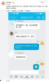网络爆料 爆料盒子,爆料盒子最新动态大起底
