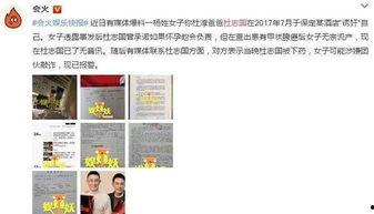 吃瓜 独家爆料被告,揭秘被告背后惊人真相！